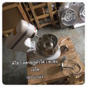 เครื่องตีไข่_171129_0014