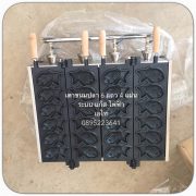 เตาปลา_171129_0003