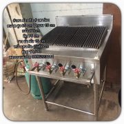 เตาย่างกิว- เตาร่อง_171129_0003