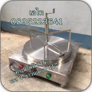 เตาเครปไฟฟ้า 12-14”_171128_0002